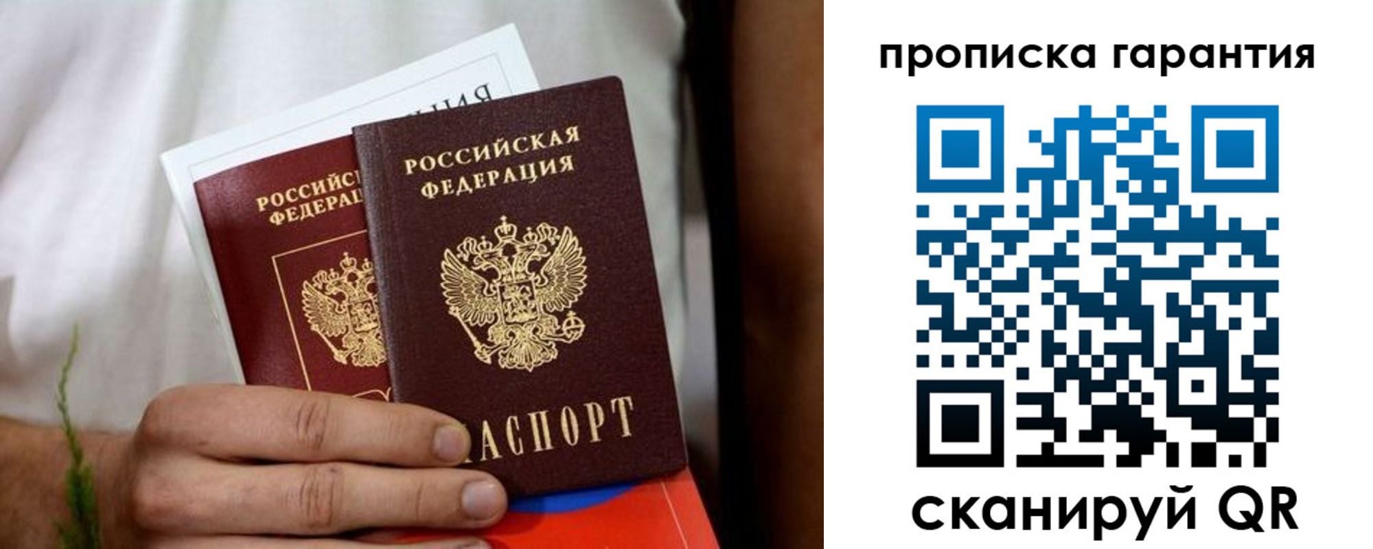 временная регистрация поиск в Нефтекумске