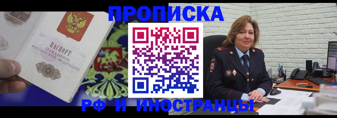 регистрация в Нефтекумске